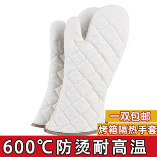 Kitchen Baking Tools Five-Layer Anti-Scalding Insulation Gloves Oven High Temperature Resistant Thickened Commercial Waterproof Hand High