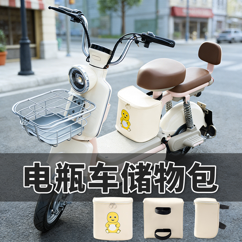 电动车置物袋后尾箱可防水保温挂袋后座防晒储物包电瓶车饭盒袋