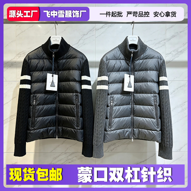 Premium Mongkok Padded Lightweight Wool Blend Knit Sleeve Down Jacket Fashion Cardigan for Men and Women
