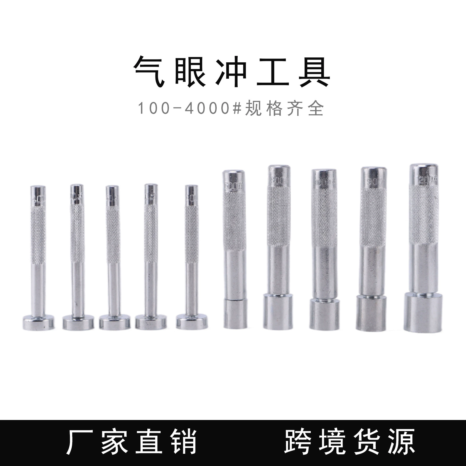 Инструмент для пневматических глаз/Штамповка воздушного глаза/Пробивка для пробивки отверстий Пробивка брезента Ручная ударная матрица/Инструмент для установки воздушного глаза