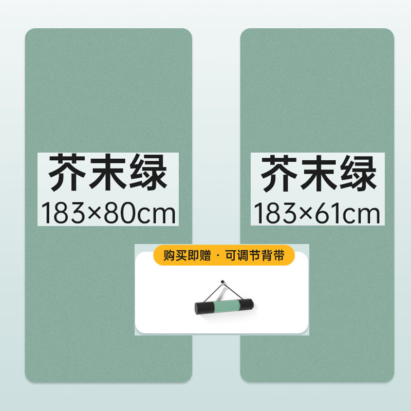 Padres-hijos grandes cojines deportivos de poliuretano PU domésticos silenciosos cojines deportivos antideslizantes mate mate