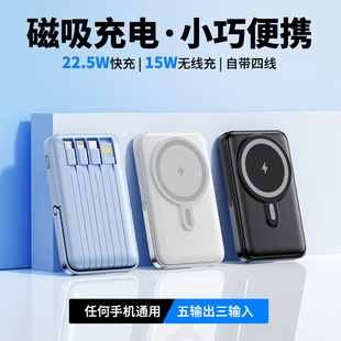 Magsafe Magnetic 1000 Mah Power Bank with Built-In Cable Suitable for Apple Mobile Phone Wireless Fast Charging Mobile Power Supply