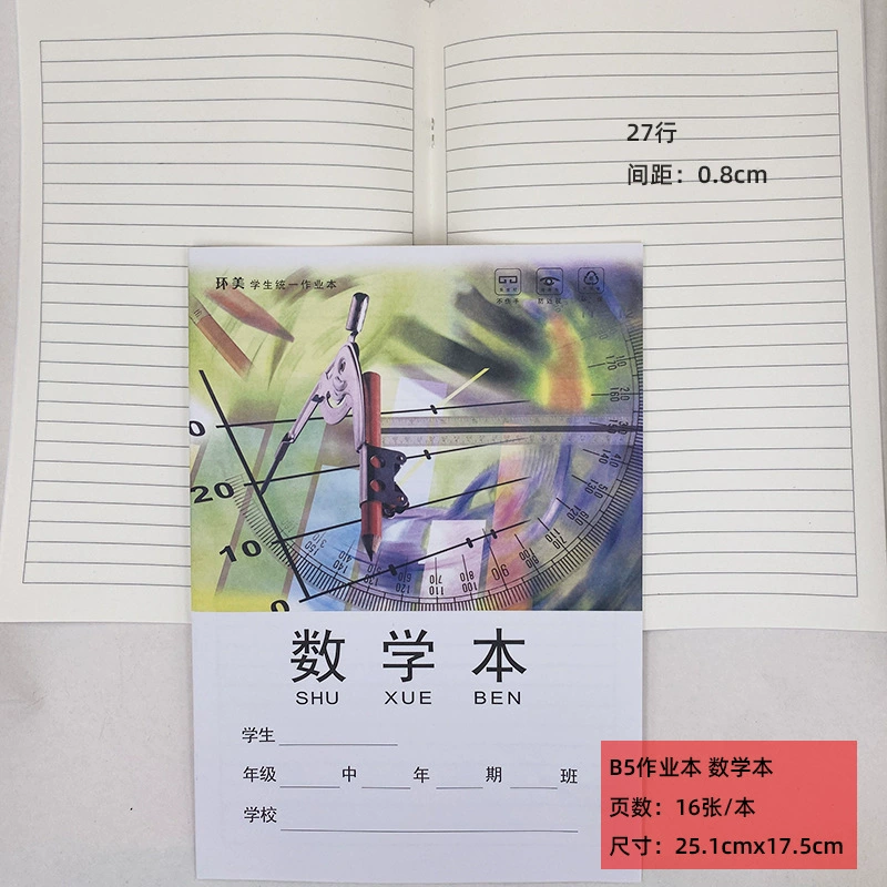 Большая двусторонняя книга для учащихся начальной школы для обучения математике, оптом, начальная и средняя школа, английский