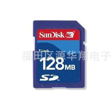 廠家批發 SD128M 256m 1g2g 相機卡LED控制器內存卡 測試卡監控卡