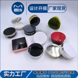 ֱ���F؛��|�з��b�л��yƷ���� DIY���Ʒ۵�ҺCC˪�Ў����d�ۓ�