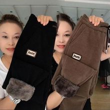【复合北极绒】冬季哈伦裤女士2025高腰羊羔毛保暖小脚束脚休闲裤