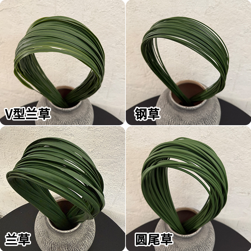 仿真剑叶扁草咸水草仿真花假花插花线条造型酒店家居软装婚庆花艺