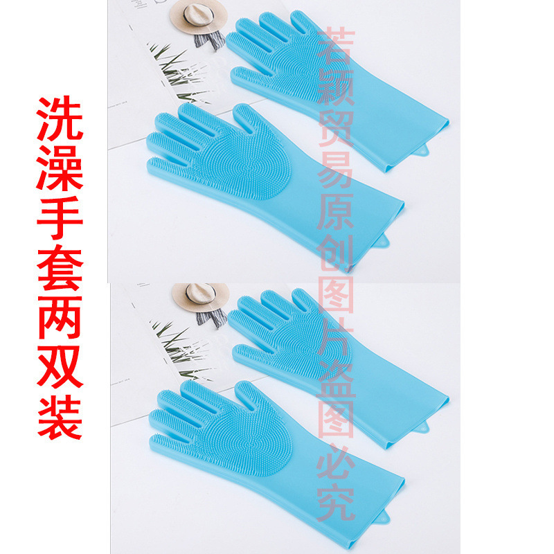 하이린 [블루] 목욕장갑 2켤레 --- 시즌 세일