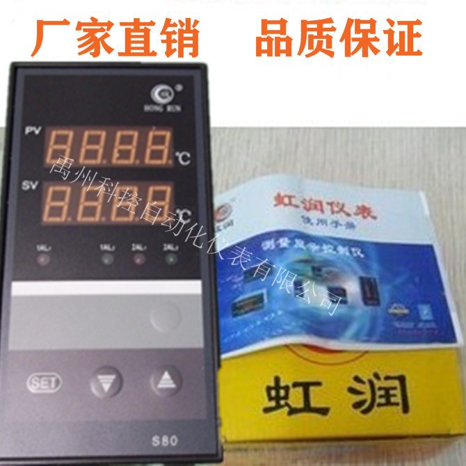 HR-WP-XLS803-01-AAG-HL-2P-A  HR-WP-XLS802-01-AAG-HL-2P流量表