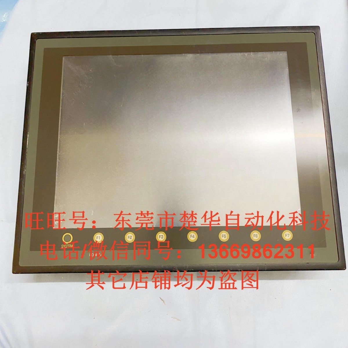 富士    UG530H-VH4     触摸屏     全新原装  议价