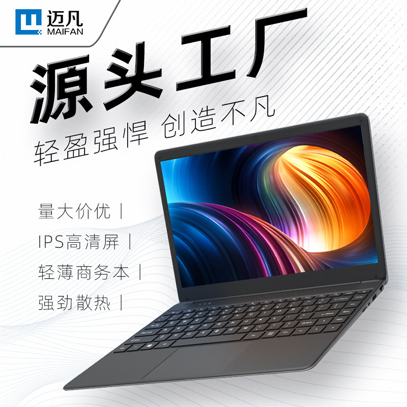 The Factory Supports the Customization of Wireless Laptops N5095 with High-Definition Ips for Business, Office, and Home Use, Portable and Lightweight The Factory Supports the Customization of Wireless Laptops N5095 with High-Definition Ips for Business, Office, and Home Use, Portable and Lightweight
