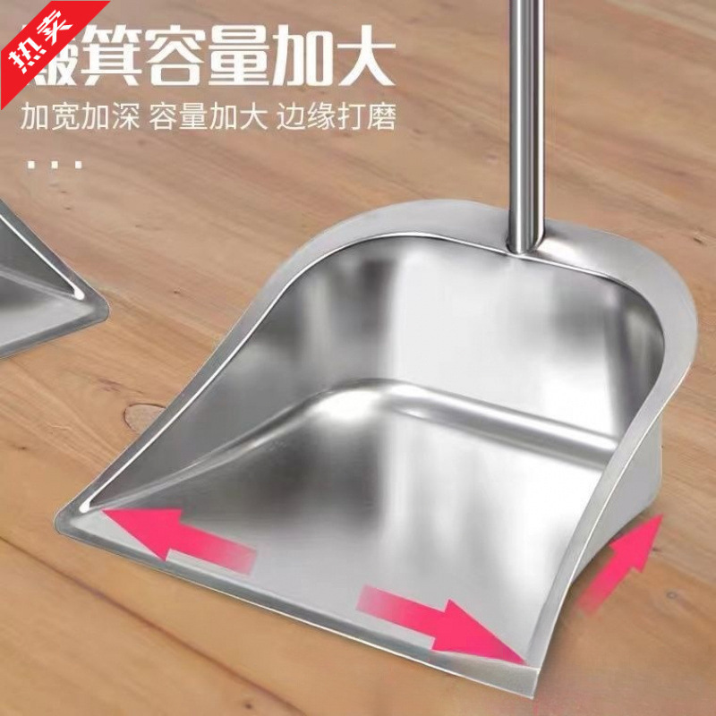 Stainless Steel Thickened Household Dustpan and Broom Two-Piece Set, Dustpan and Broom Set for Home Use