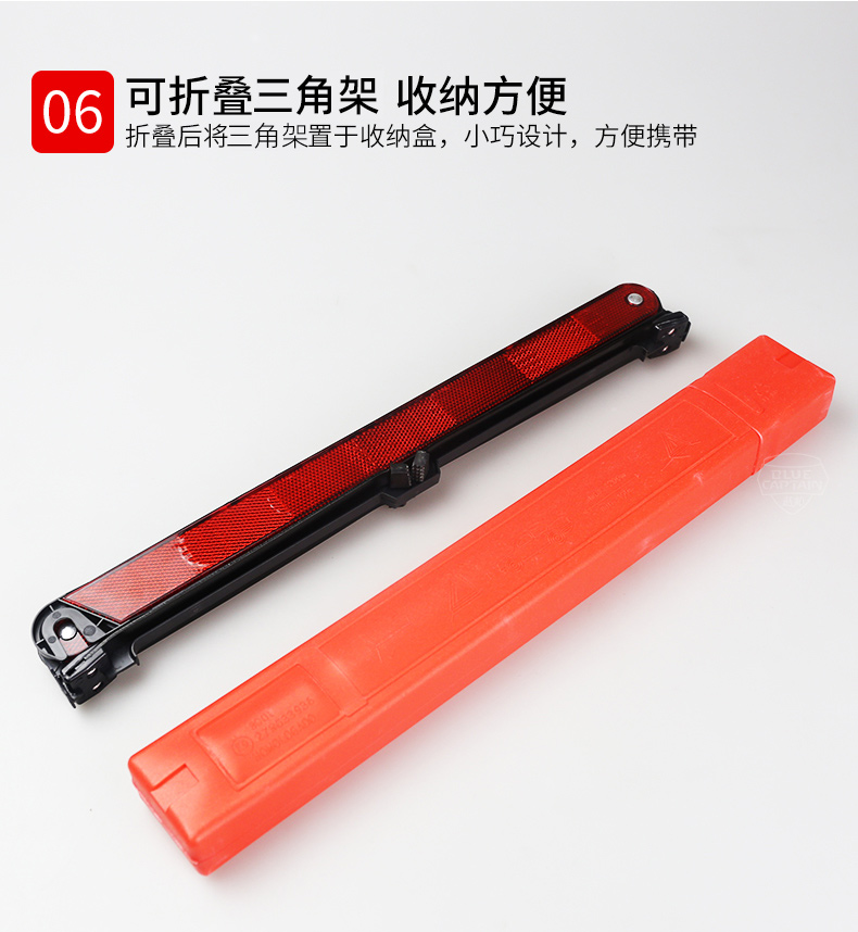 Tripod warning sign car tripod bracket GB safety three-piece set reflective car parking failure car
