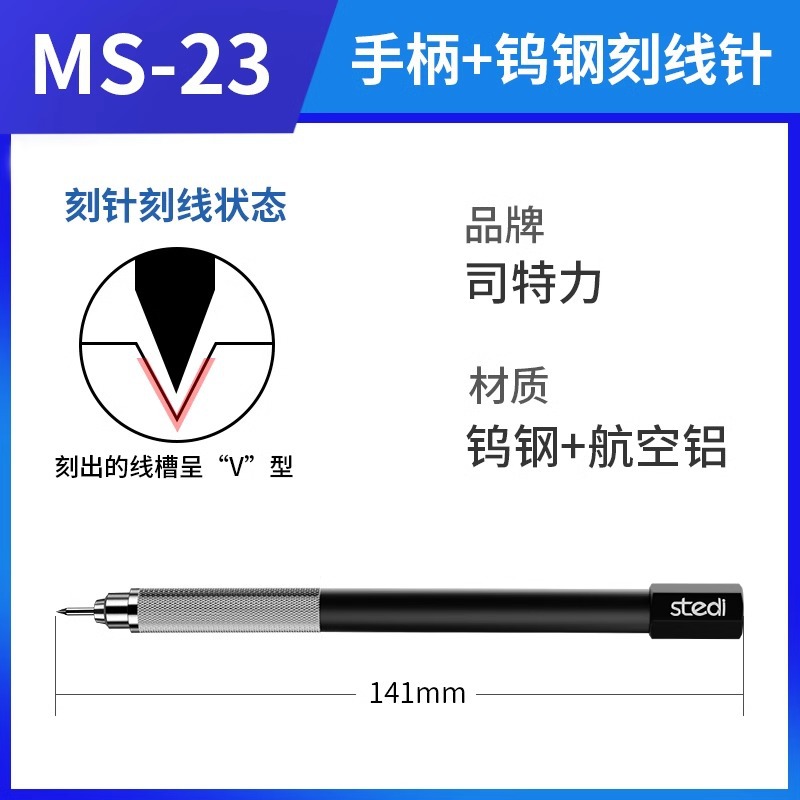 조각 바늘의 완전한 세트