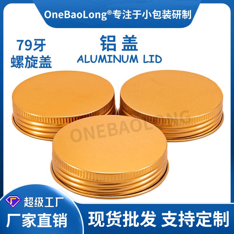 79����ͭ�������������ܷ��©pet���Ϲ޲���ƿ��ǻ�����������