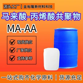 分析试剂;乳化剂;酯