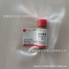 20mg ����ù�� ʵ���׼Ʒ����Ʒ &ge;98%(HPLC) CAS:53123-88-9