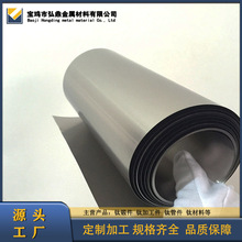 �S�ҹ�������TA1��⁲�0.005-0.5mm⁾펧TA1⁺Ͻ� �ɼӹ���
