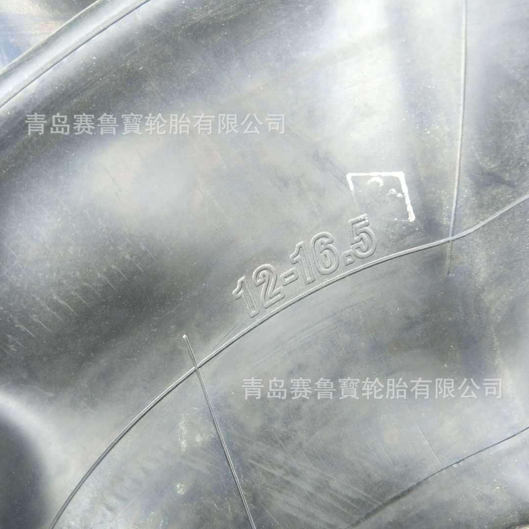 10/12-16.5 14-17.5 15-19.5   滑移装载机内胎 加厚丁基胶内胎