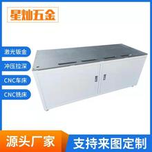 钣金加工通讯机箱机柜钣金加工整机机架焊接加工支持定制