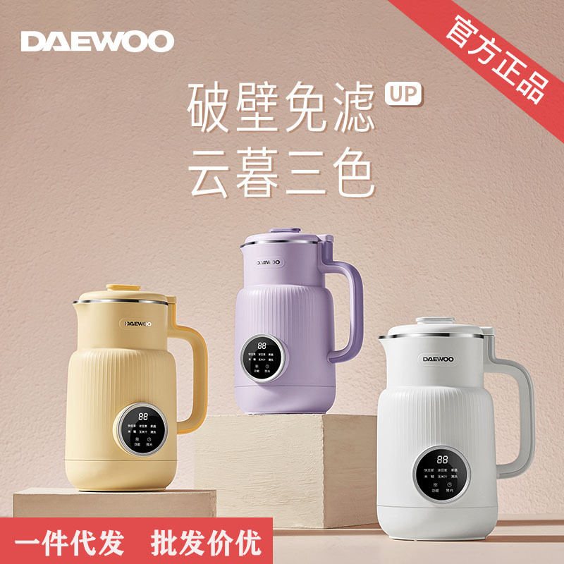 Daewoo soybean milk machine Selling household small-scale Mini new pattern fully automatic filter Yunmu Wall Breaking Machine