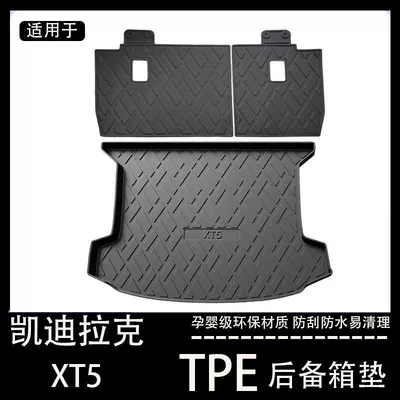 Trunk Mat: dedicated tpe waterproof car
