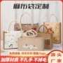 定制手提手绘空白黄麻袋