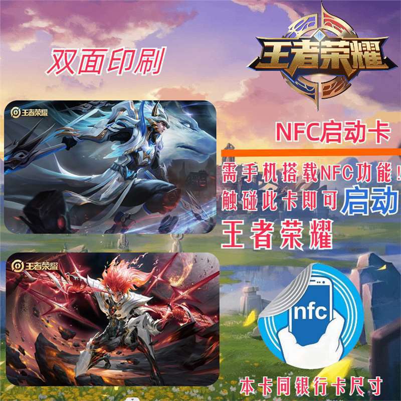 King of glory-ma chao