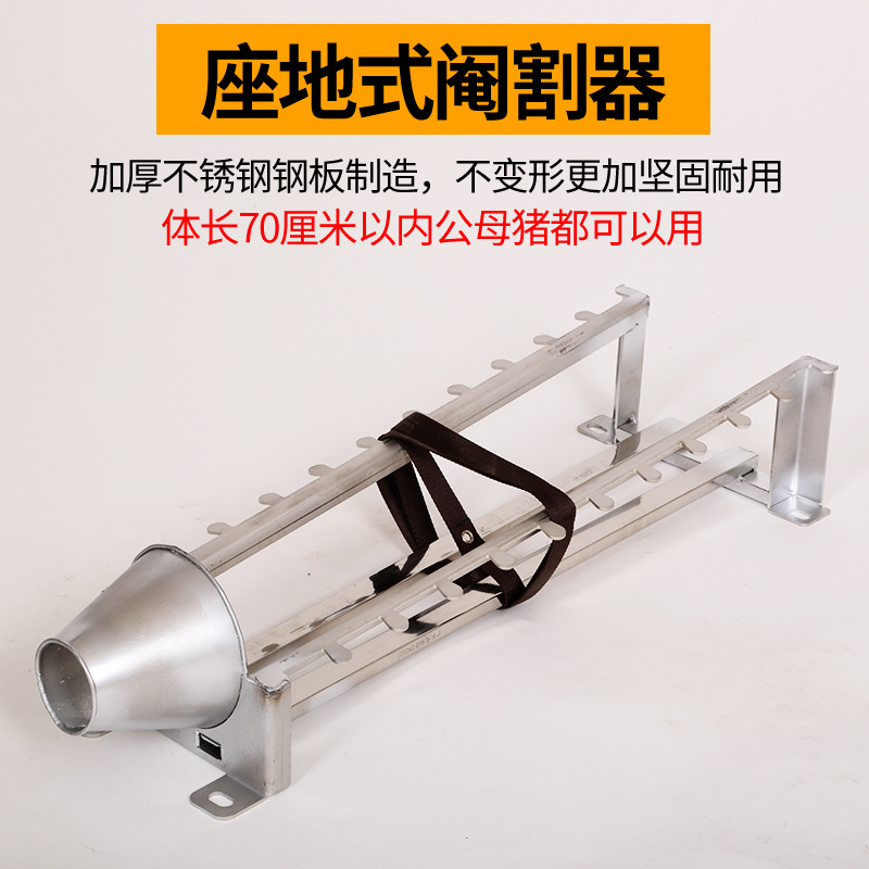 Castrar rack cerdo castration rack cerdo tapping rack artefacto cría castration cuchillo cuchara en escabeche cuchillo de cerdo herramienta