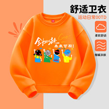 ѧУ�˶���������������ȫ���Ը����ӻ�ﶬ�����޶�ͯԲ������