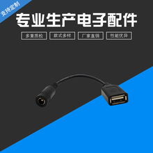 USB 2.0ĸD5521ĸDӾ ϻyԇD^ AĸDDCĸ늾