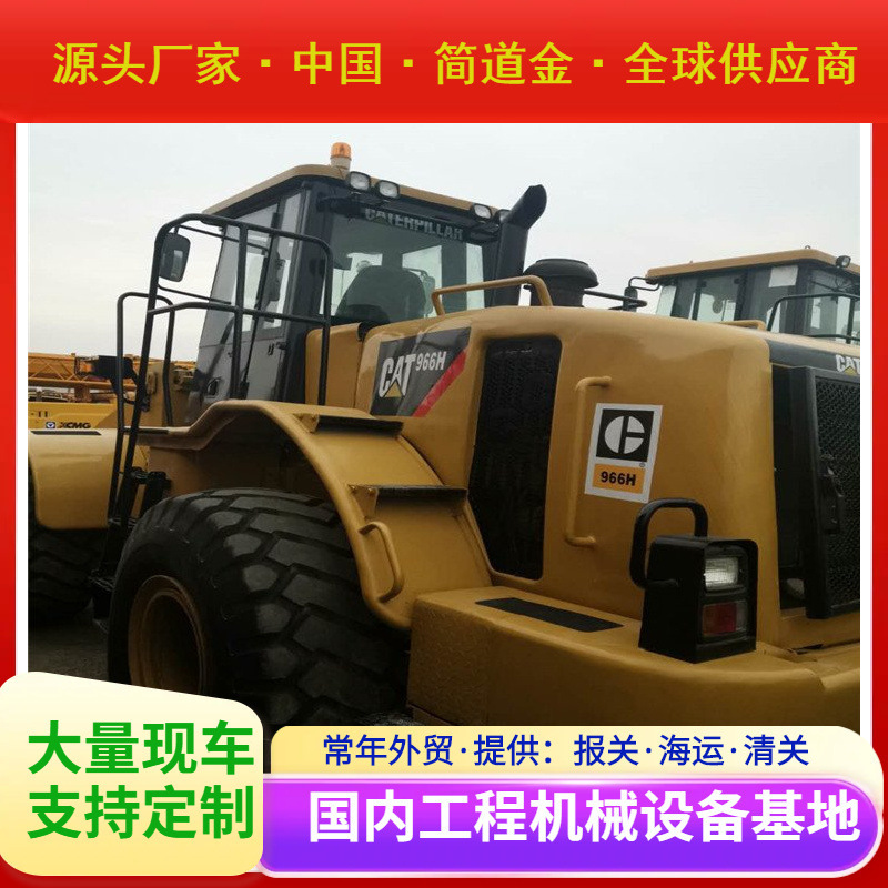 原装二手卡特装载机 适合于在各种应用和地面条件中运送各种物料