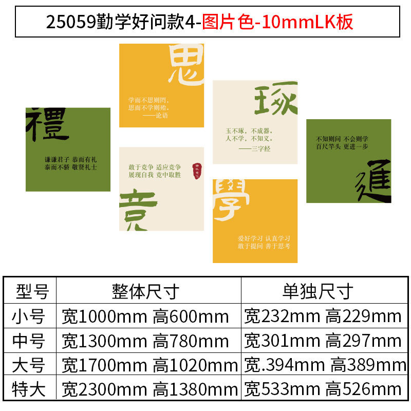 大学入学試験の壁試験に会いましょう、インスピレーションを与えるスローガンステッカー絵画、高校入学試験クラスレイアウト、教室装飾、文化壁ステッカー|undefined