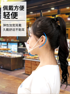 Food Grade Transparent Mask Catering Plastic Kitchen Chef Smile Mask Canteen Anti-Fog Disposable Summer