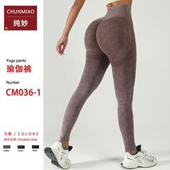 ヨーロッパとアメリカのシームレスなつや消しウォッシュピーチタイダイヨガパンツ女性用タイトフィットハイウエストヒップリフティングフィットネススポーツ9点パンツ