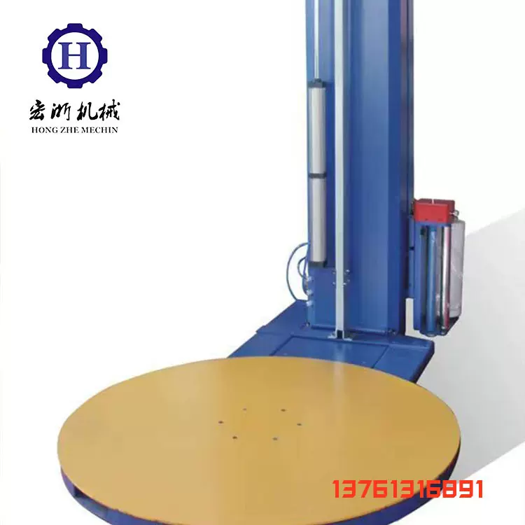 直销全自动包装机 托盘 缠绕机  油桶缠绕机 PE拉伸膜打包机