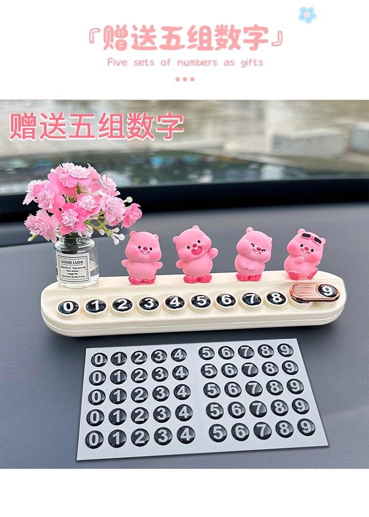 Pink Ruby Little Beaver Car Temporary Aromatherapy Parking Number Plate New Model Mobile Phone Number Plate Car Interior Decoration Small Ornament