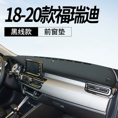 Huanchi Dashboard Light-Proof Mat 24 Models: Günəş əleyhinə siperlik - 18-2024-fredy-leather-black-line-front-window-mat-no-specifications