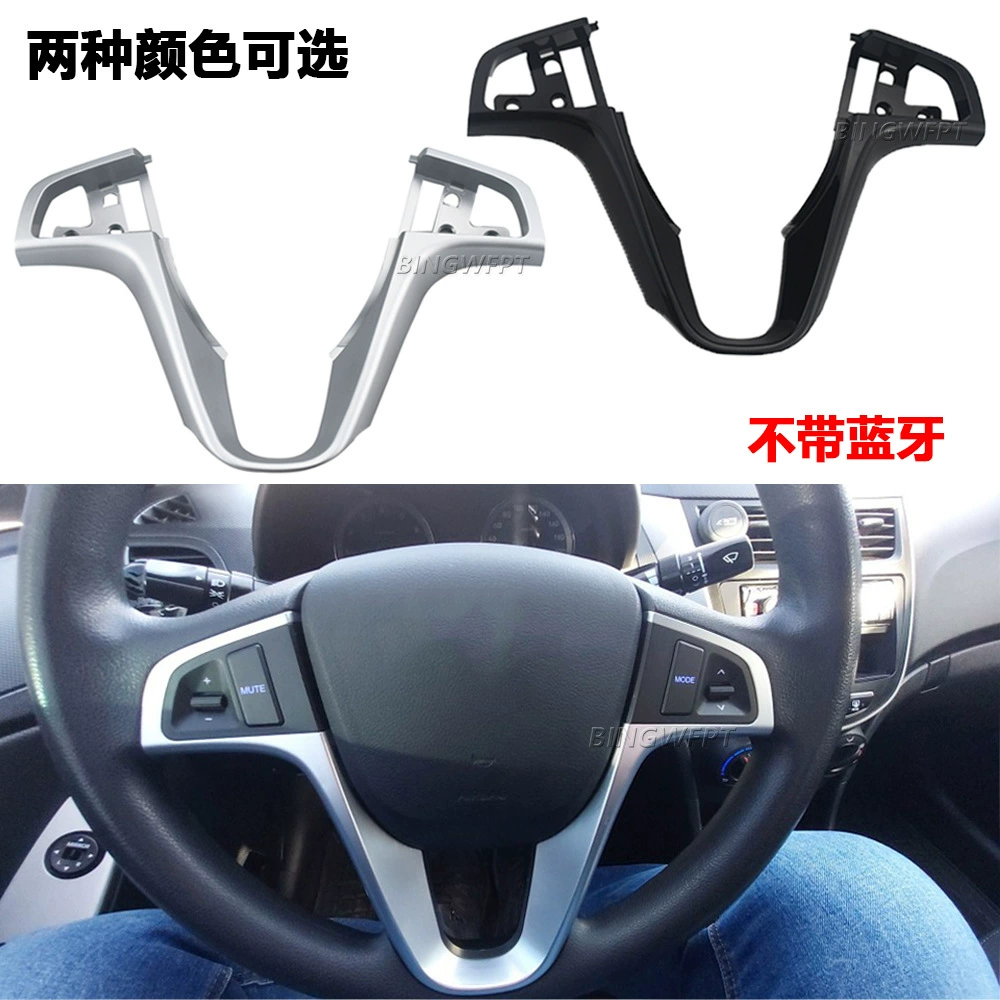 Рамка переключателя кнопки управления аудиосистемой на рулевом колесе для Hyundai VERNA SOLARIS 2011-2016