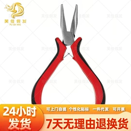 假发马尾;其他假发;宠物头饰