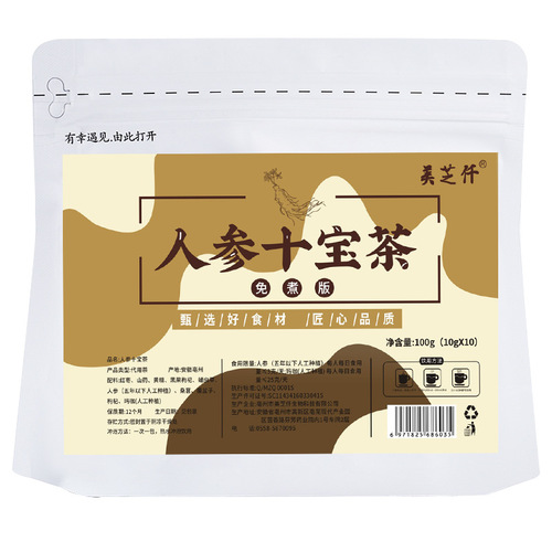 Ginseng Shibao Tea 10g package red dates red wolfberry black wolfberry mulberry polygonatum yam raspberry maca powder pupae