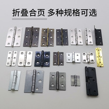 翻板合页展柜橱柜门镀彩蓝锌弹簧合叶工程柜门家具铰链铝合金