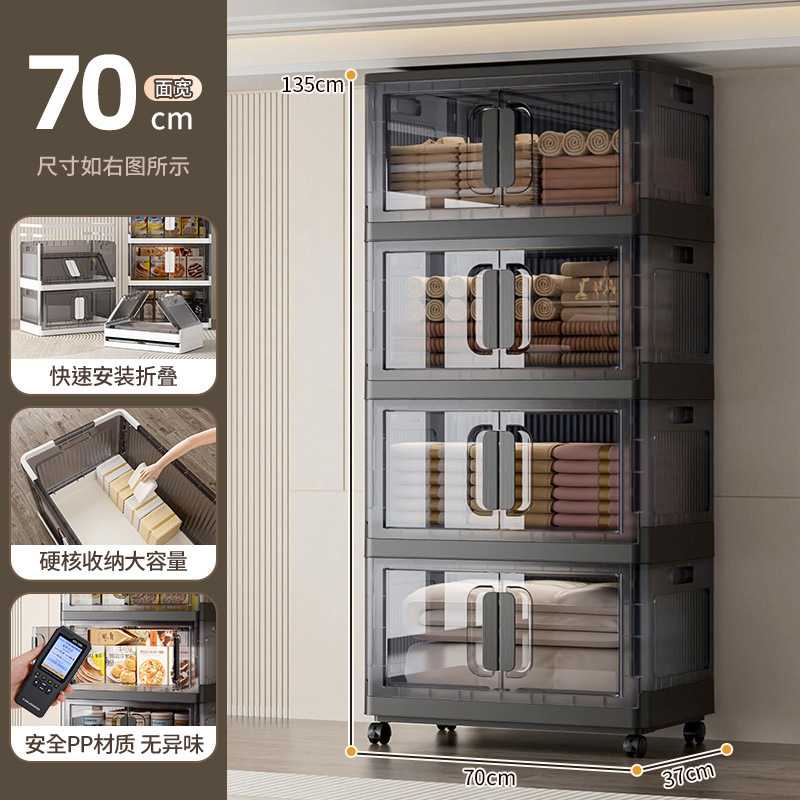 免安装折叠收纳柜厨房橱柜子家用客厅衣物多层书籍零食整理收纳|undefined