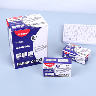 Weibo Stationery Office Supplies Paper Clip Box Wholesale Office Document Clip Metal Paper Clip