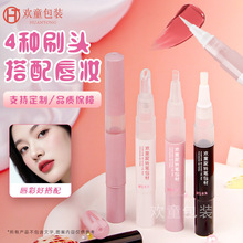 现货3ml旋转唇釉笔 毛刷天窗真空美白牙遮瑕塑料旋转分装笔包材