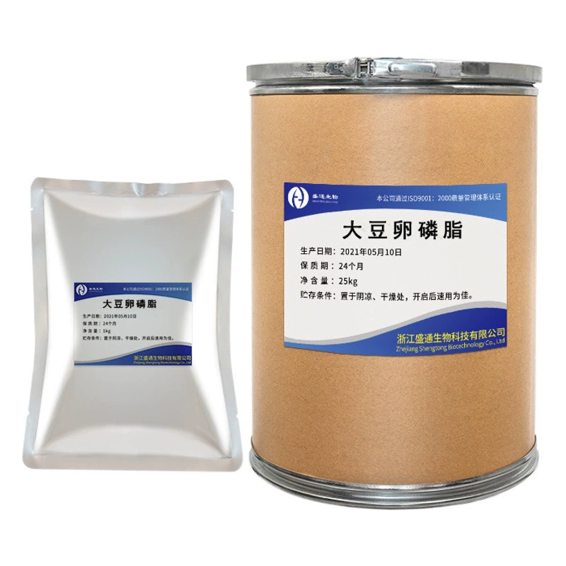 Соевый Лецитин пищевой эмульгатор соевый порошок фосфолипид модифицированный фосфолипид яйцо Флавин соевый лецитин