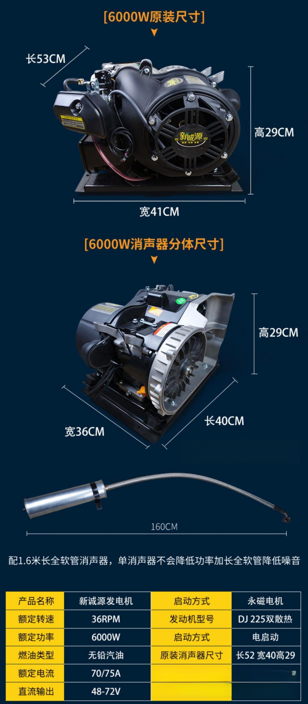 Dual Cooling Electric Vehicle Range Extender Battery Car 60V72V Electric Three- and Four-Wheel Vehicle Car Generator Silent Inverter