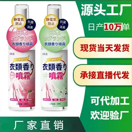 多用途清洁剂;彩漂;洗衣机槽清洁