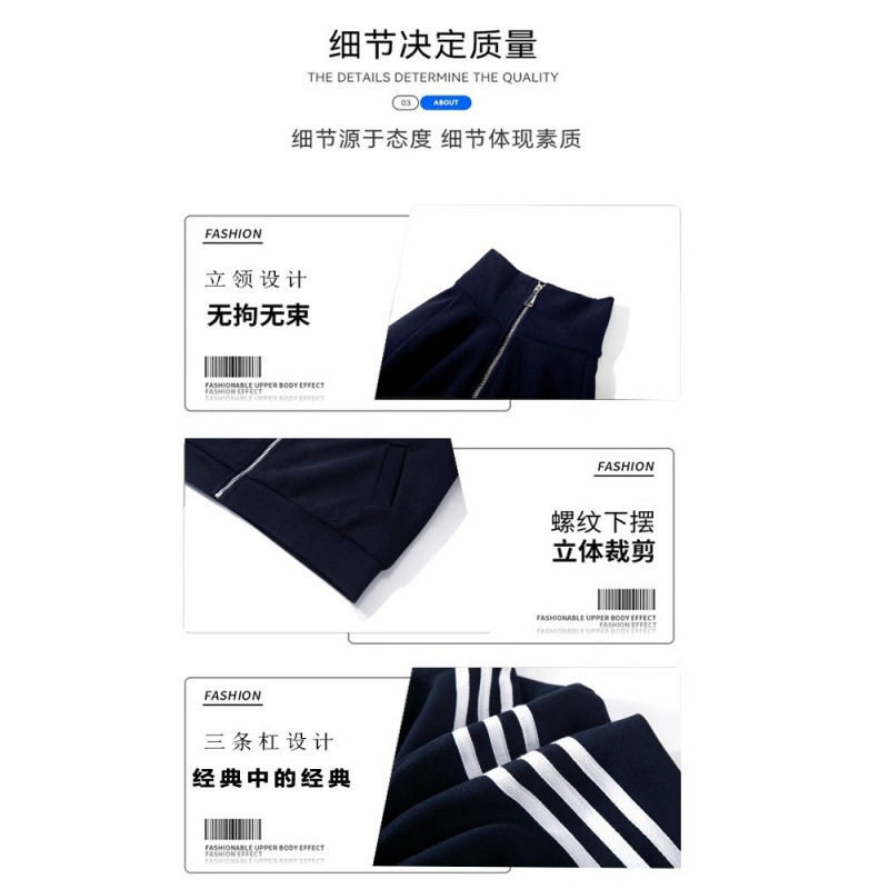 三条杠短款卫衣外套女春秋开春穿搭棒球服小个子运动上衣2025新款|undefined