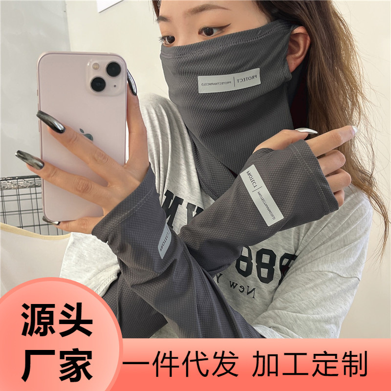 冰袖防晒袖夏季防紫外线袖套薄款透气大码开车骑行纯色护臂宽松男